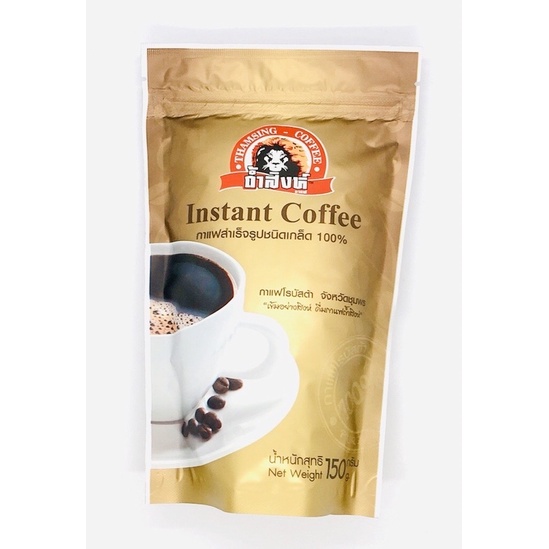 กาแฟดำถ้ำสิงห์ จังหวัดชุมพร กาแฟดำสำเร็จรูปชนิดเกล็ด 100% จากกาแฟโรบัสต้า