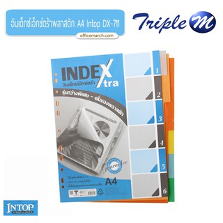 อินเด็กซ์เอ็กซ์ตร้าพลาสติก A4 6 หยัก Intop DX-711