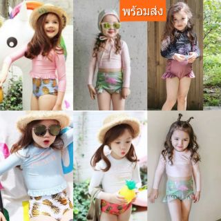 ราคาSALE!! ชุดว่ายน้ำเด็กผู้หญิงพร้อมส่ง จากไทย ถูกมากน๊า ชุดว่ายน้ำเด็กทูพีซ ชุดว่ายน้ำเด็ก ชุดว่ายน้ำเด็กลดราคา