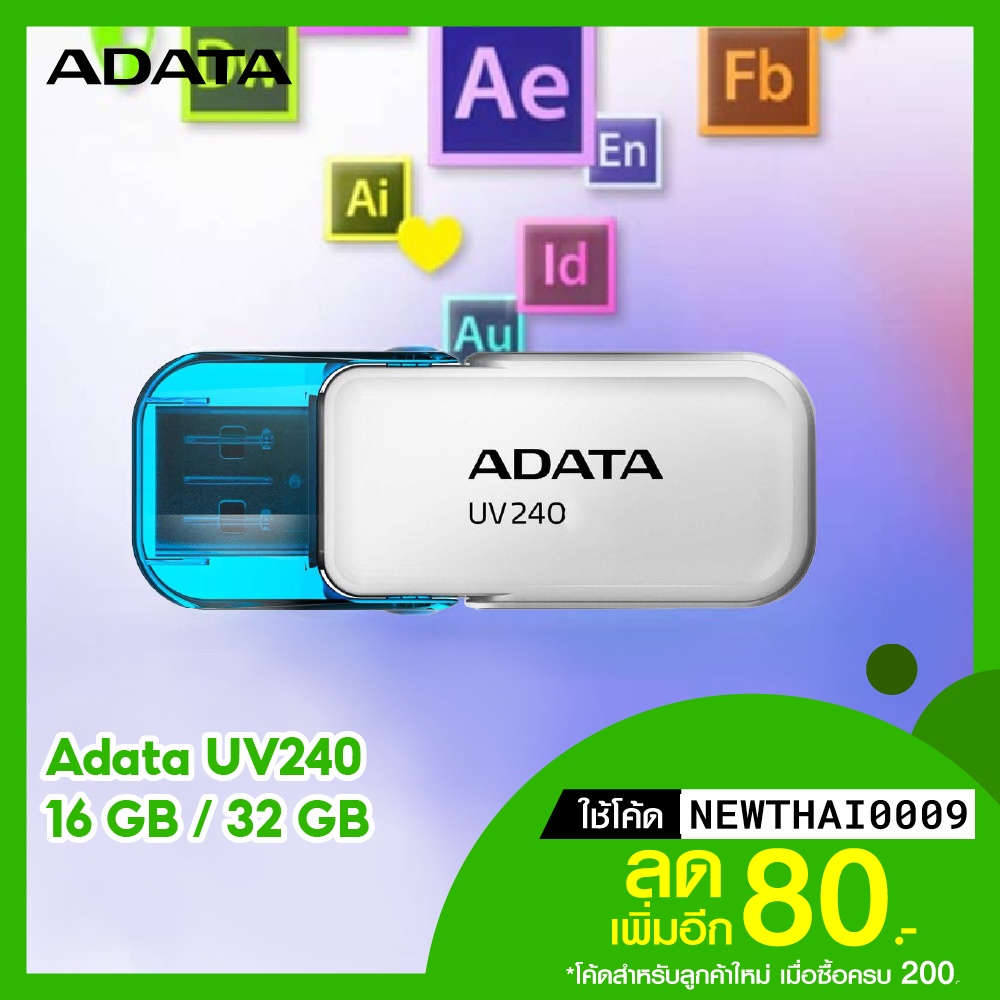 [ราคาพิเศษ 129บ.] Adata UV204 Flash Drive แฟลชไดร์ฟ 16GB / 32GB USB 2.0 ดีไซน์สวย แข็งแรง ทนทาน -LT
