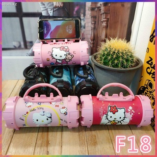 ลำโพงบลูทูธสาวกคิตตี้ F18 ลาย kitty น่ารักพกพาง่าย สุดคิวท์