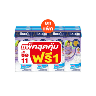 Anmum แอนมัม มาเทอร์น่า นมยูเอชทีสำหรับสตรีมีครรภ์และสตรีให้นมบุตร รสจืด 12x180 มล.