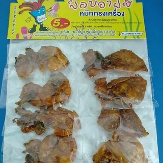 ปลาหมึกทรงเครื่อง แพค 12 ชิ้น