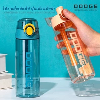 DODGE ขวดน้ำพลาสติก กระบอกน้ำพกพา ขวดน้ำพลาสติก วัสดุTritan กระบอกน้ำพกพาเดินป่า ปั่นจักรยานม 600ml
