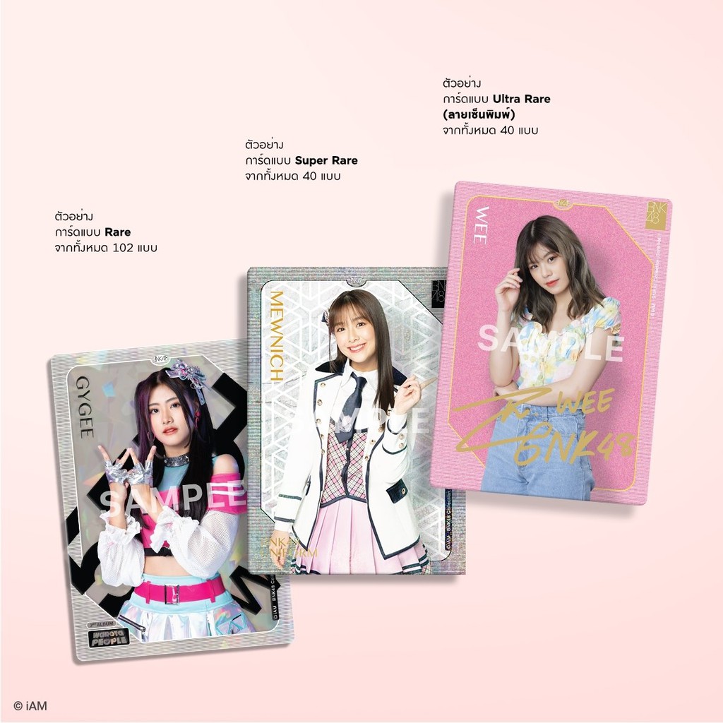 BNK48 Premium Card Collection Vol.1 รุ่น1 Rare Type River Jabaja Warota People เฌอปราง ปัญ เจนนิษฐ์ 