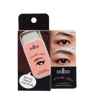 🌟 แว็กซ์จัดแต่งทรงคิ้ว พร้อมแปรงปัดคิ้ว โอดีบีโอ ODBO LONG LASTING BROW SETTING GEL OD799