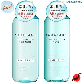 ≪Made in Japan≫Shiseido Aqualabel "Aqua Wellness" Aqua Lotion 220mL【Direct from Japan &amp; 100% Genuine Article】