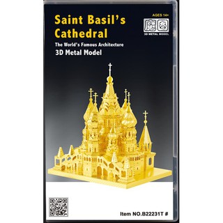 ★ พร้อมส่ง ★ ตัวต่อเหล็ก 3 มิติ Saint Basils Cathedral (สีทอง) 3D Metal Model