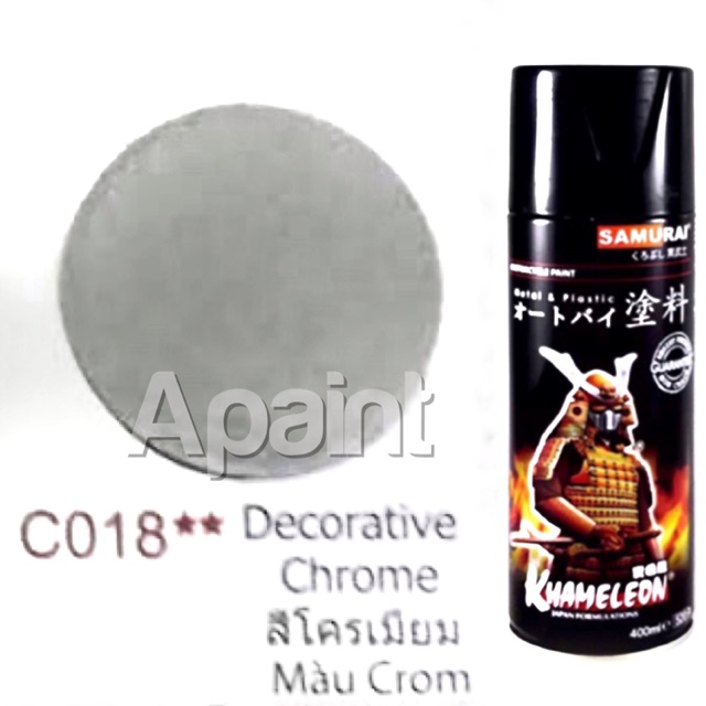 PON สีสเปรย์  โครเมียม C018  ซามูไร - crome spray samurai สีพ่น  สเปรย์