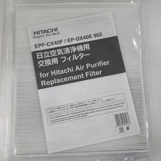 [พร้อมส่ง] HITACHI EPF-CX40F(EP-DX40E*902)แผ่นกรองอากาศHEPA+Carbon  สำหรับรุ่น EP-DX40E , EP-A3000 , EP-A5000 , EP-NZ50J