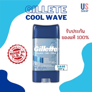 Gillette Clear Gel กลิ่น COOL WAVE สูตร Antiperspirant and Deodorant 72Hrs ขนาด 3.8 oz(107g)