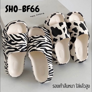 รองเท้า 🩰 SHO-BF66 รองเท้าส้นตึก รองเท้าแบบสวม ใส่แล้วสูง ลายม้าลาย กับลายวัว รองเท้าผู้หญิง รองเท้าแฟชั่น พร้อมส่ง