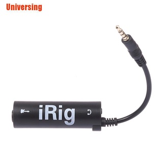 (Universing) อุปกรณ์แปลงเอฟเฟคกีตาร์ สําหรับกีตาร์ Irig