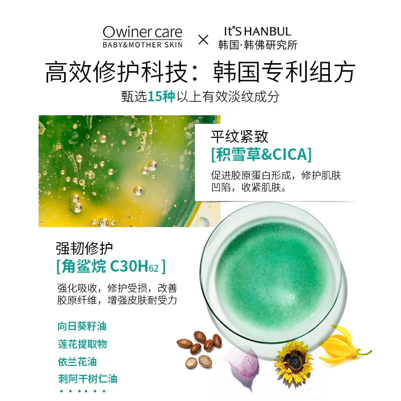 ผลิตภัณฑ์อาบน้ำและดูแลผิวกายowiner Olive Oil Pregnancy Stretch Mark