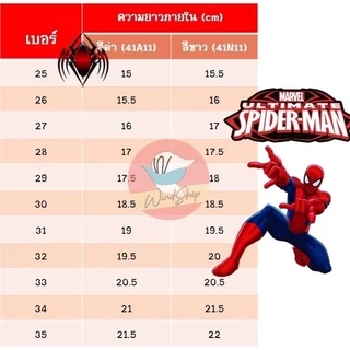 รองเท้านักเรียน รองเท้าอนุบาล Adda แบทแมน และสไปร ปี 2025 รองเท้าวอร์มขาว รองเท้าพละ