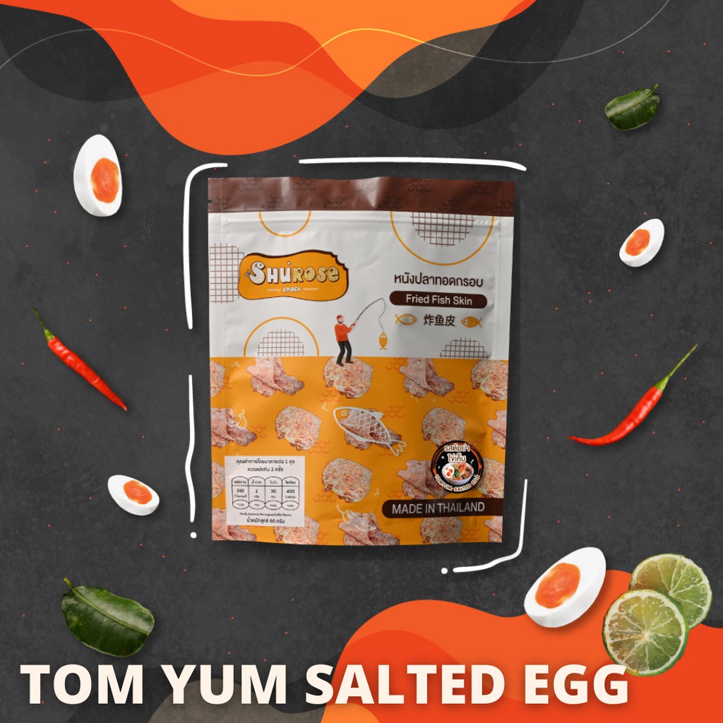 Shurose snack ชูโรส หนังปลาทอดกรอบรสต้มยำไข่เค็ม (Tom Yum Salted Egg Fish Skin)