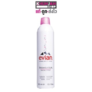 Evian Facial Spray สเปรย์น้ำแร่เอเวียง ใช้สำหรับฉีดหน้าเพิ่มความชุ่มชื่นให้ใบหน้า