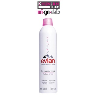 Evian Facial Spray สเปรย์น้ำแร่เอเวียง ใช้สำหรับฉีดหน้าเพิ่มความชุ่มชื่นให้ใบหน้า