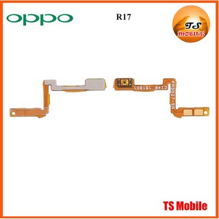 สายแพรชุด Pwr.On-Off Oppo R17