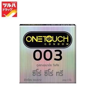 Onetouch Zero Zero Three 003 / ถุงยางอนามัย วันทัช ซีโร่ ซีโร่ ทรี