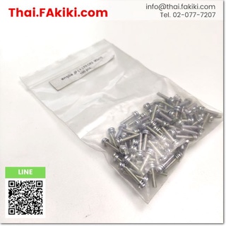 พร้อมส่ง,JP (+) P4 CR3 M3x15 Screw ,สกรู สเปค 1 bag = 100 pcs. ,Other (66-000-715)