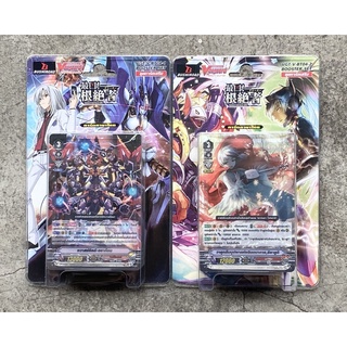 Bushiroad การ์ดแวนการ์ดไทย V Booster Set 04 : Vilest! Deletor  (V-BT04)