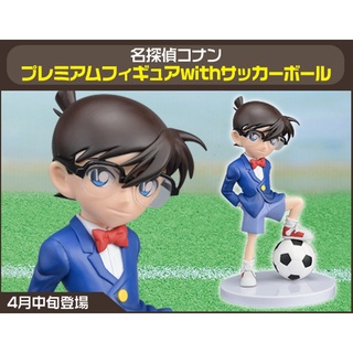 Conan ของแท้ JP - Premium Action Figure Sega [โมเดลโคนัน]