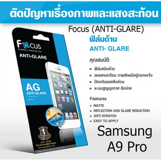 Focus (ANTI-GLARE) ฟิล์มโฟกัส ฟิล์มแบบด้าน (ของแท้ 100%) Samsung Galaxy A9 Pro