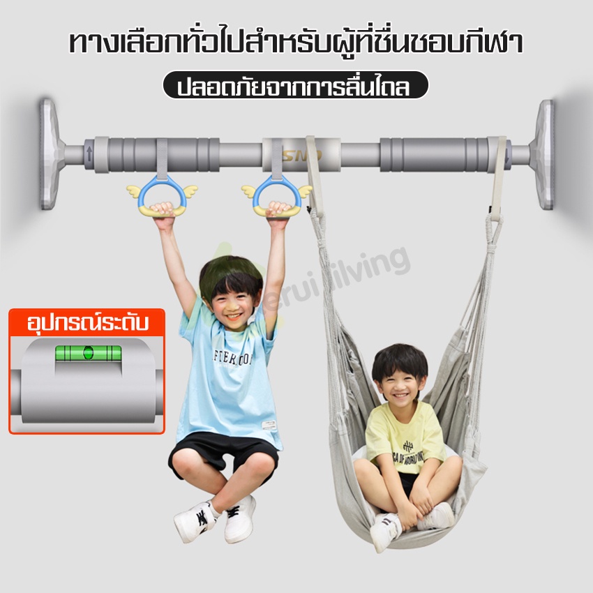 บาร์ดึงข้อ บาร์โหน ที่โหนบาร์ Chinup Bar มีเเหวนที่จับของเด็ก ติดตั้งง่าย ไม่ทำลายผนัง บาร์โหนออกกำล