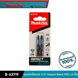 MAKITA B-63719 : ชุดดอกไขควง 1/4” Impact Black PH1 x2 ชิ้น