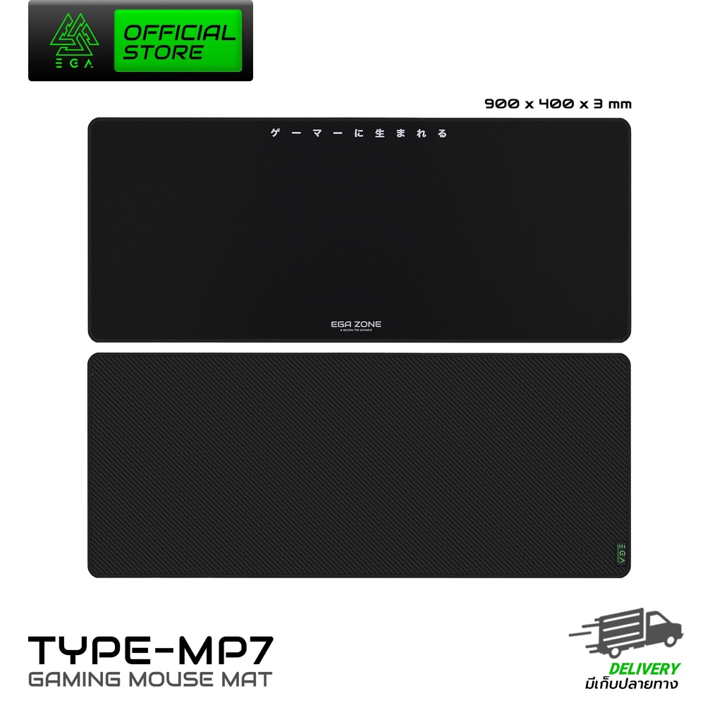 [ประกันศูนย์ 15วัน] EGA  แผ่นรองเมาส์ขนาดใหญ่ กันน้ำ Mouse PAD TYPE MP7 ไซต์ XXL ขนาด 90x40 เหมาะกับ