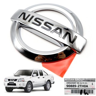 โลโก้ ติดฝาท้าย "NISSAN" แท้ 1 ชิ้น สีโครเมี่ยม สำหรับ Nissan D22 Navara Frontier ปี 1997-2005