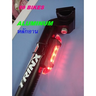 หลักอานจักรยาน TRINX Aluminum Alloy 6061 ขนาด O 27.2อมม. ความยาว 300มม.(ไม่มีไฟ) คละสี สวยทุกสีคับ หลักอาน ต้องการสีไหนท