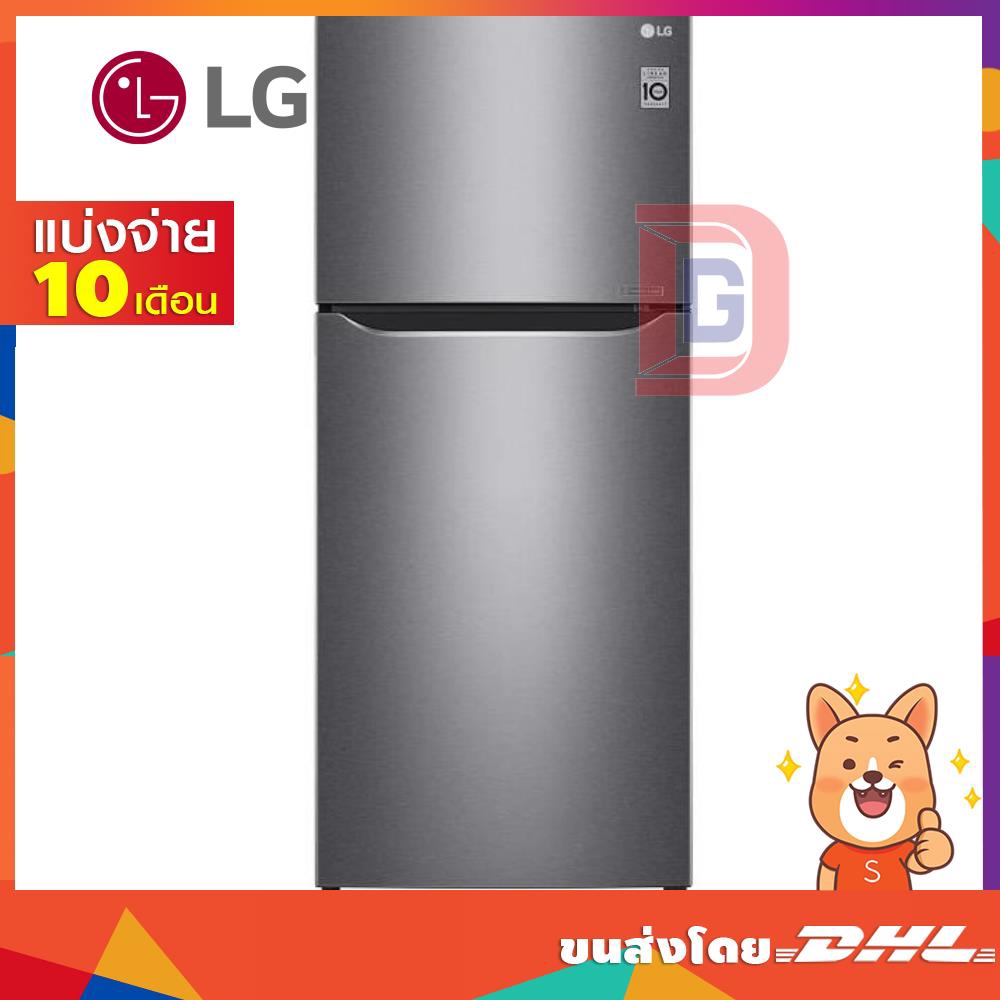 LG ตู้เย็น 2ประตู 14.2คิว สีซิลเวอร์ รุ่น GN-B422SQCL (16680)
