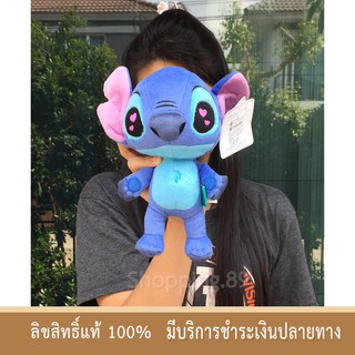 ☎❆☇ตุ๊กตาสติช (Stitch) ลิขสิทธิ์แท้ 100% ขนาด 8 นิ้วของเล่นตุ๊กตา🎁🎀✨🎗🎈