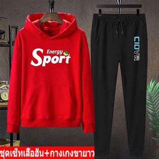 ปลีก-ส่ง **BK408-LONG+AA348 ชุดเสื้อฮุ้ต  เสื้อกันหนาวพร้อมกางเกงขายาว  เสื้อฮุ้ตผ้าเกล็ตปลา  กางเกงjogger