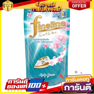 ✨Sale✨ Fineline ไฟน์ไลน์อัดกลีบ 500เขียว ถุง 🔥แนะนำ🔥