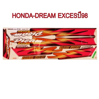 A สติ๊กเกอร์ติดรถมอเตอร์ไซด์ สำหรับ HONDA-DREAM EXCES ปี98 สีมังคุด