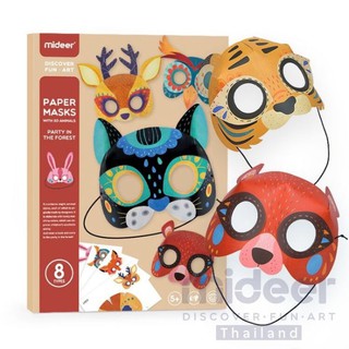 Mideer Paper Masks with 3D Animals หน้ากากรูปสัตว์ 3 มิติ