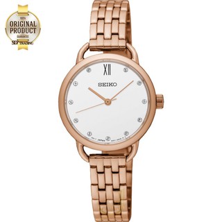 SEIKO นาฬิกาข้อมือผู้หญิง สายสแตนเลส สี Rosegold รุ่น SUR698P1