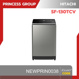 เครื่องซักผ้าฝาบน HITACHI SF-130 TCV สีเงิน 13 กก.