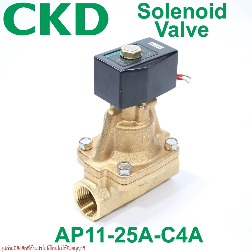 AP11-25A-C4A CKD AP11-25A-C4A Solenoid Valve AP11-25A-C4A Solenoid Valve