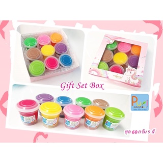 60g.[แป้งโดว์ภูริ ไร้สารพิษ] ชุดกล่องของขวัญ Set 9 สี