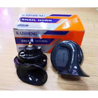 *แตรหอยโข่ง KAISHENG 110 DB สีดำ 24v.