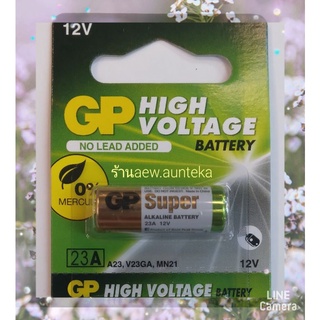 ถ่านรีโมต​GP23ก้อนละ45บ.