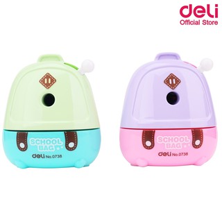 Deli 0738 Pencil Sharpener เครื่องเหลาดินสอแฟนซี ทรงประเป๋านักเรียนสุดน่ารัก  กบเหลาดินสอ ที่เหลาดินสอ school