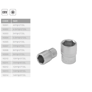 KENDO 16313 ลูกบ๊อก รู 1/4" 6PT 13mm