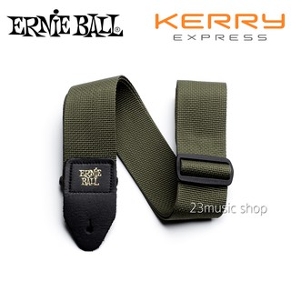 สายสะพายกีต้าร์ Ernie ball สีเขียวมะกอก