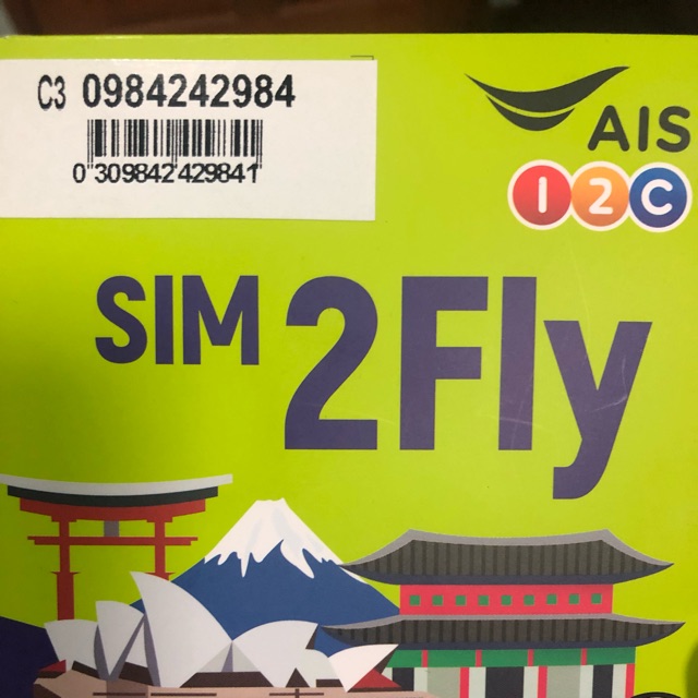 Sim2fly. เกาหลี เนื่องจากซื้อมาแล้ว แต่ยกเลิกการเดินทาง