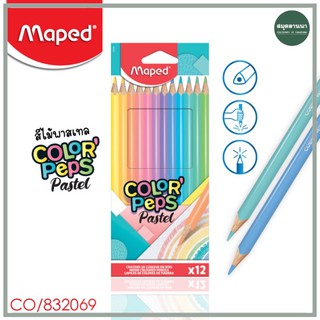 สีไม้ MAPED 12 สี รุ่นสี pastel COLORPEPS